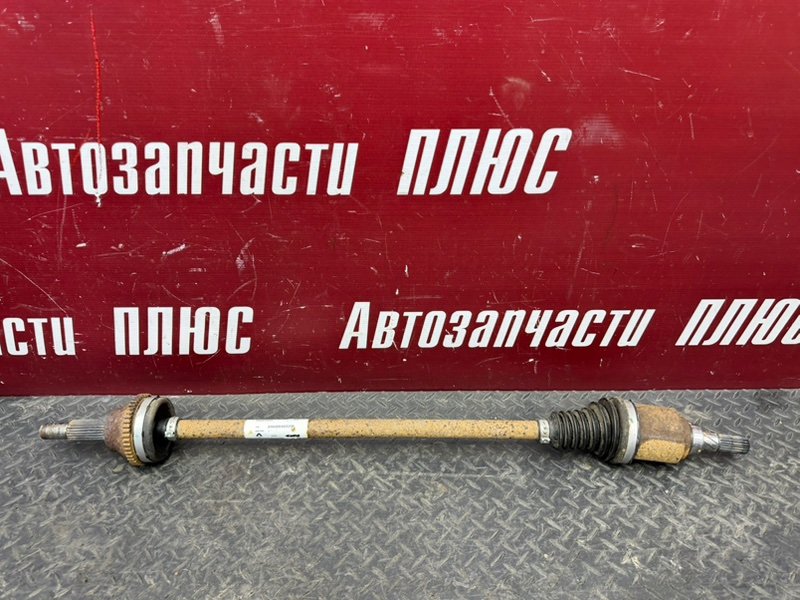 Привод