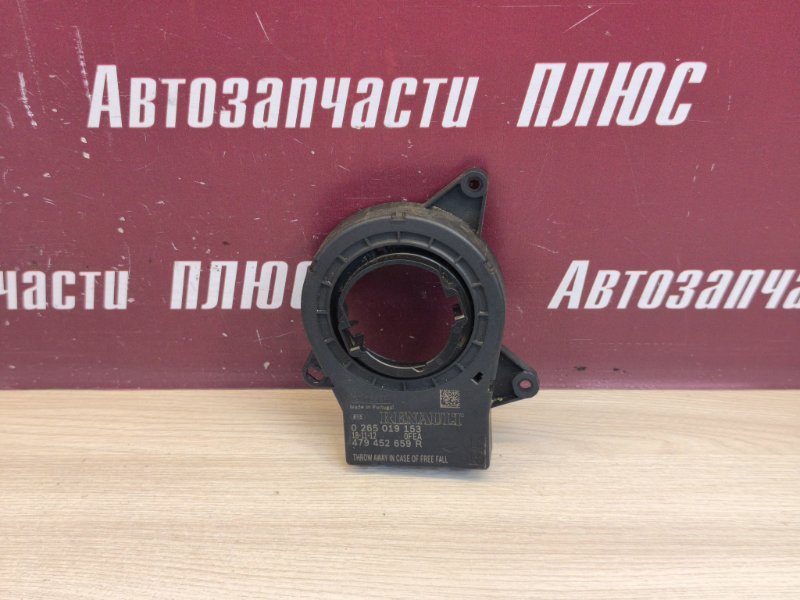 Датчик угла поворота