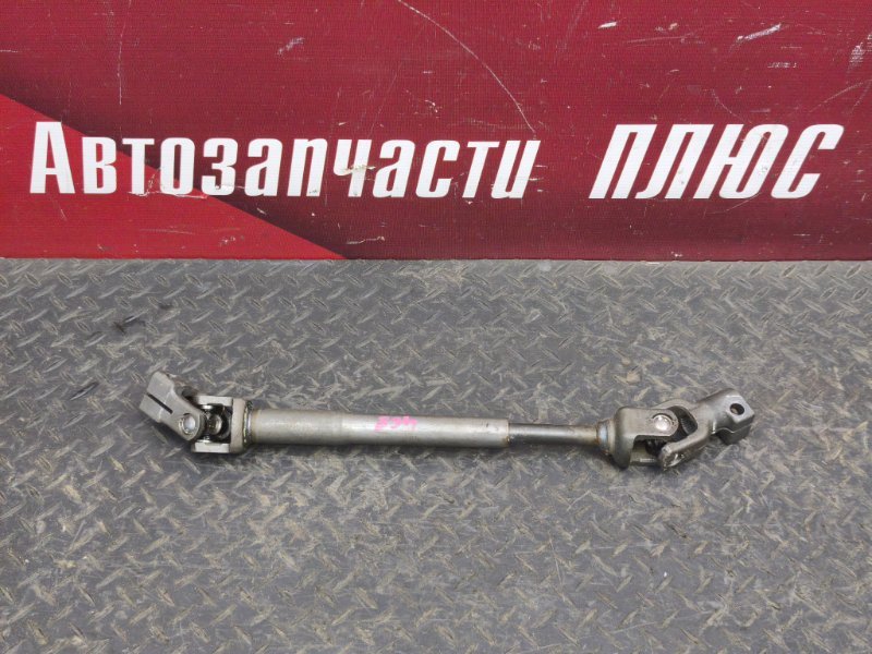 Рулевой карданчик