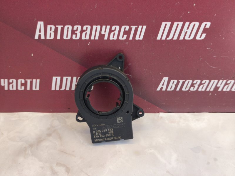 Датчик угла поворота