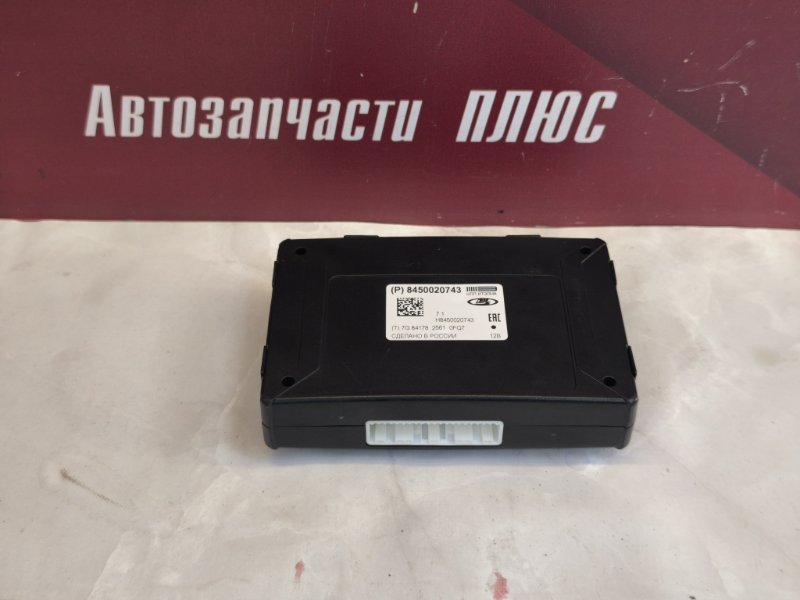Блок глонасс