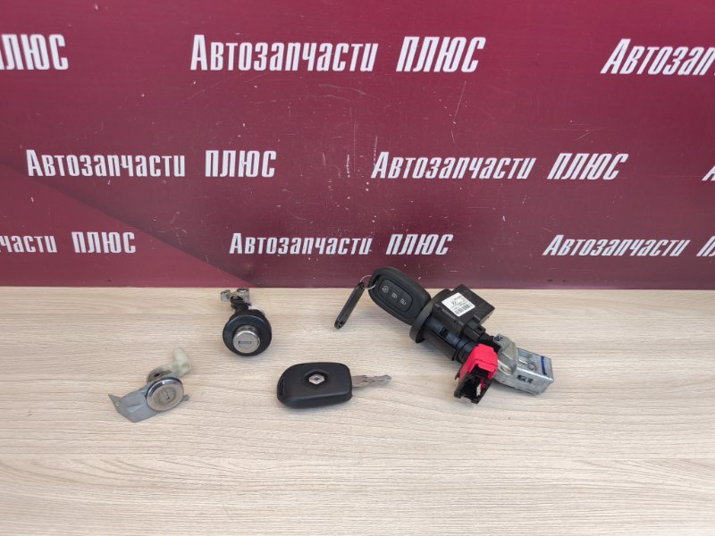 Комплект замков