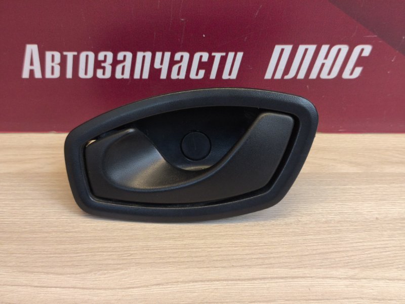 Внутренняя ручка двери