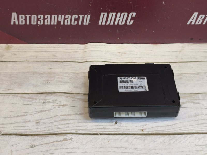 Блок глонасс