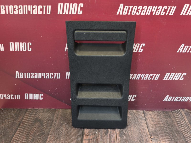 Обшивка багажника