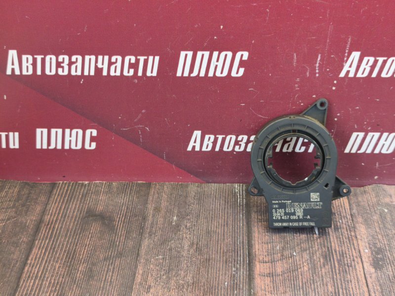 Датчик угла поворота