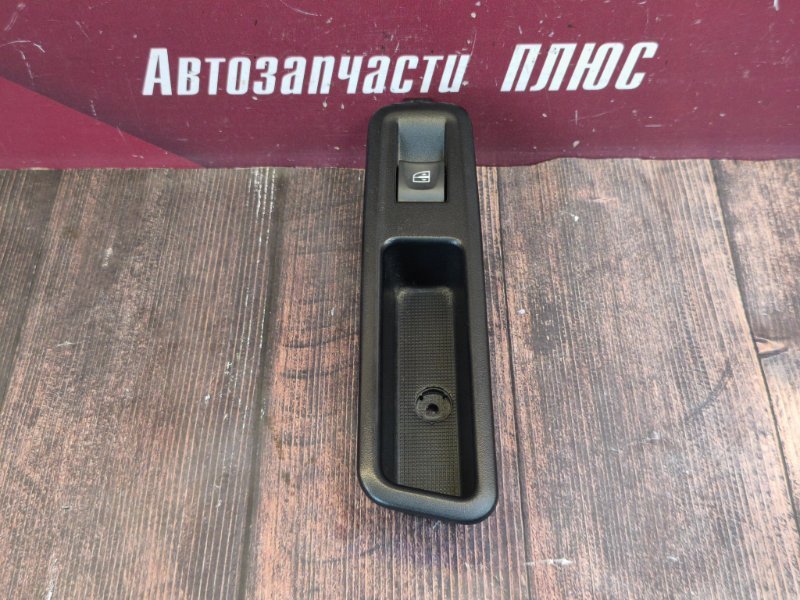 Кнопка стеклоподъемника