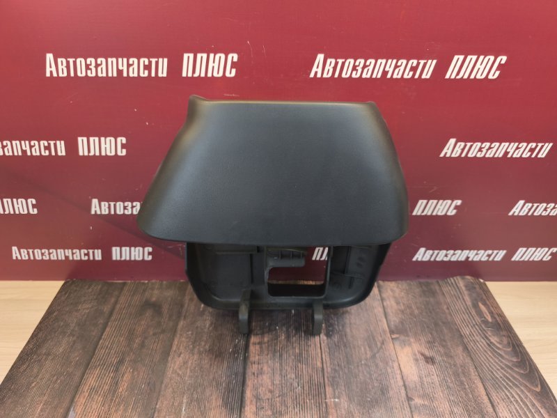 Подрулевой кожух