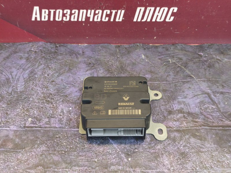 Блок управления AIR BAG