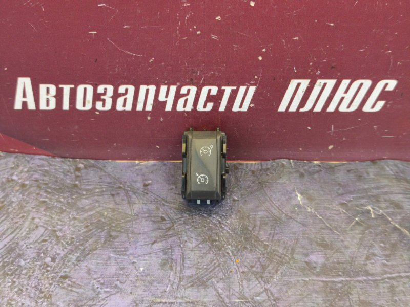 Кнопка круиз контроль