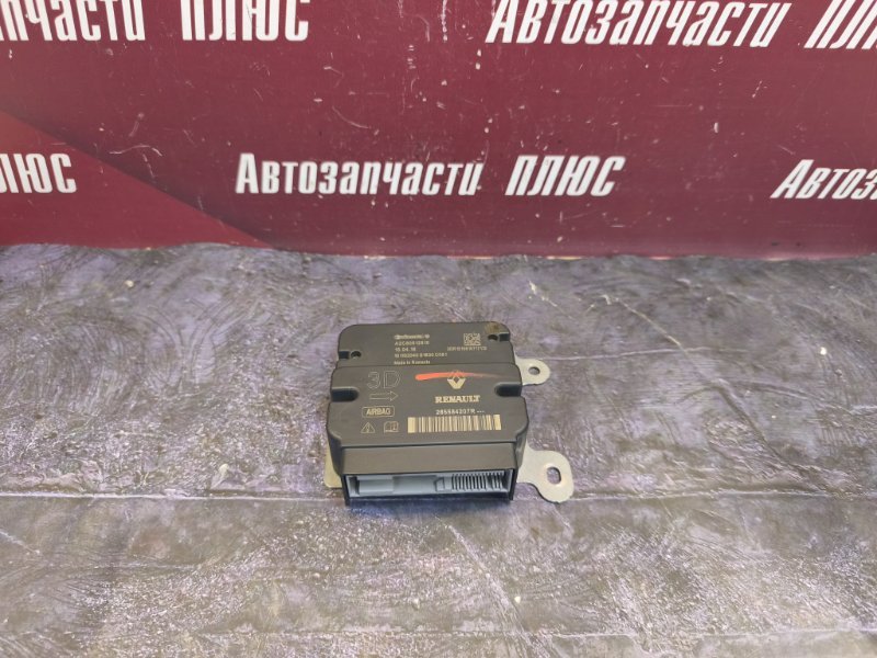 Блок управления AIR BAG