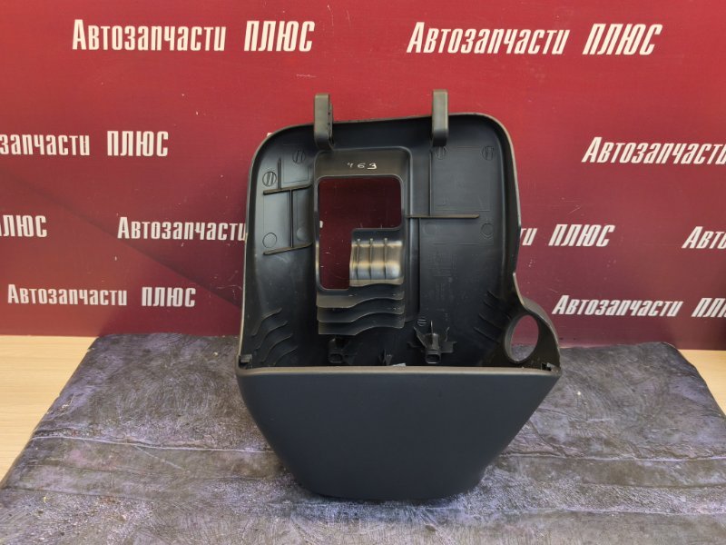 Подрулевой кожух