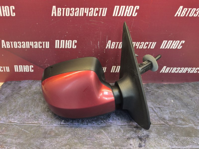Зеркало заднего вида боковое