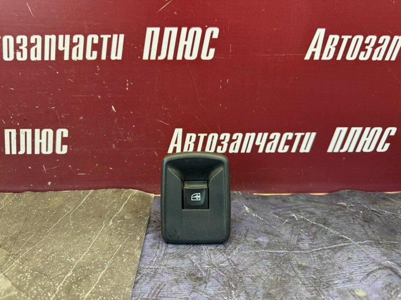 Кнопка стеклоподъемника