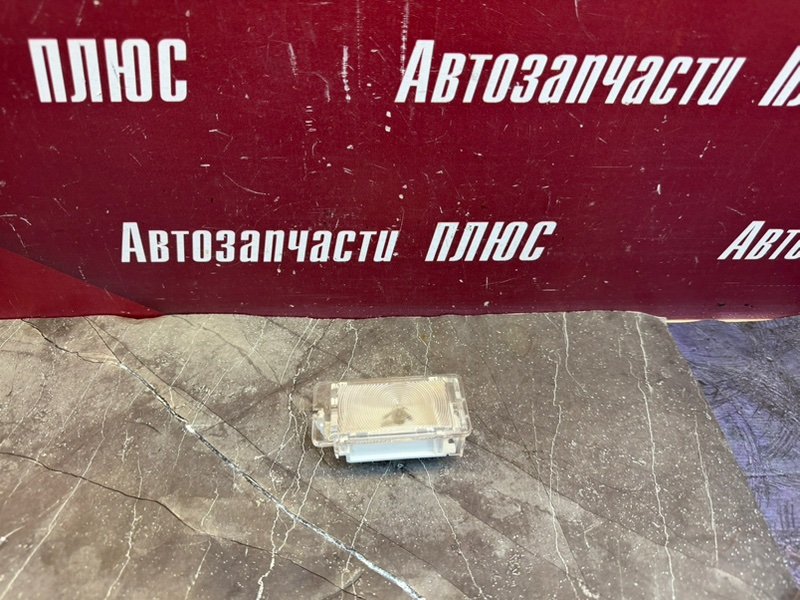 Плафон подсветки багажника