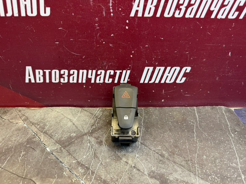 Кнопка аварийной сигнализации