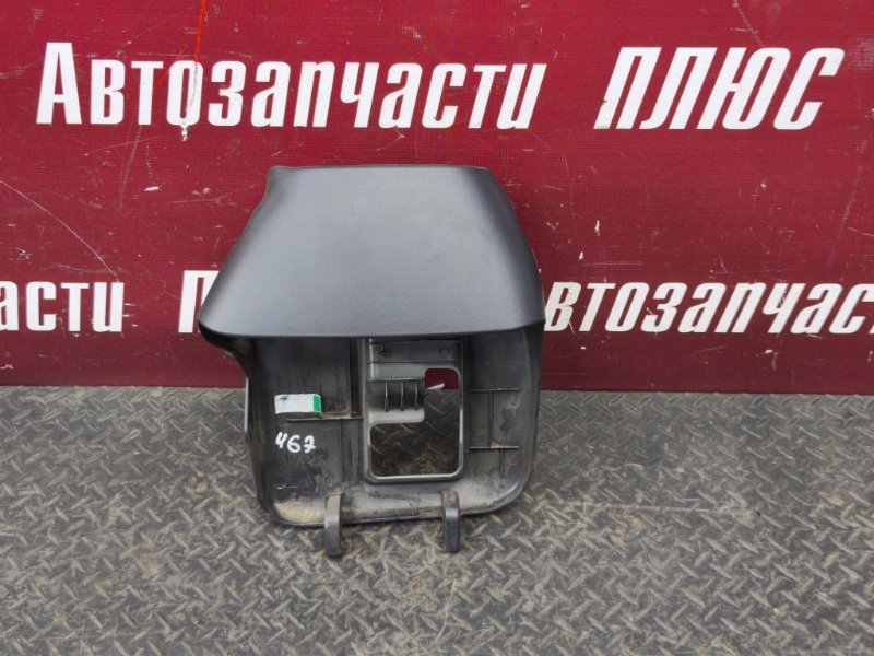 Подрулевой кожух