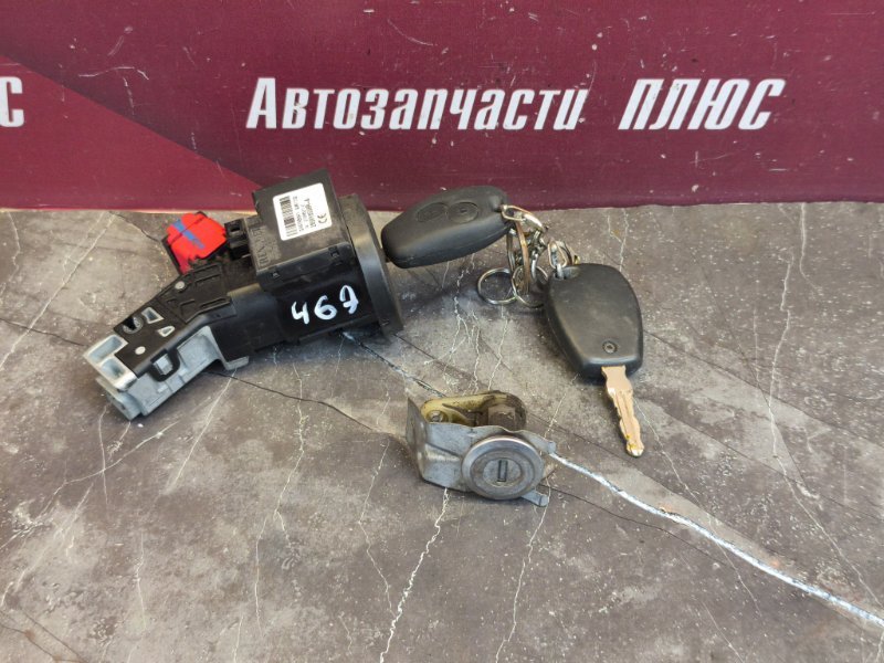 Комплект замков