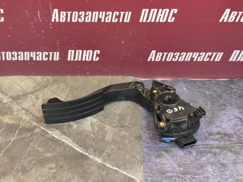 Педаль газа