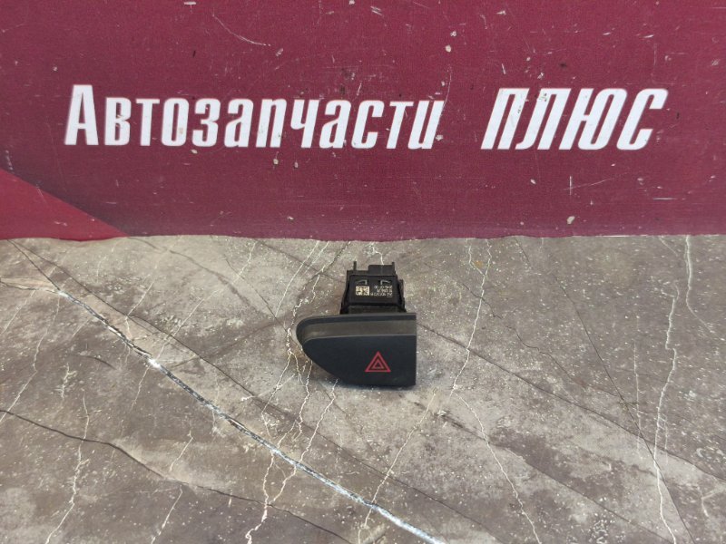 Кнопка аварийной сигнализации