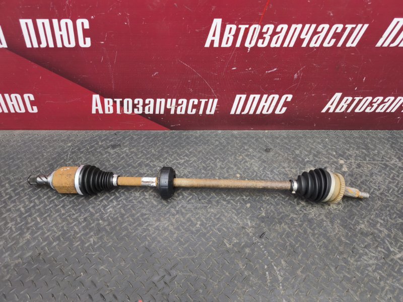 Привод