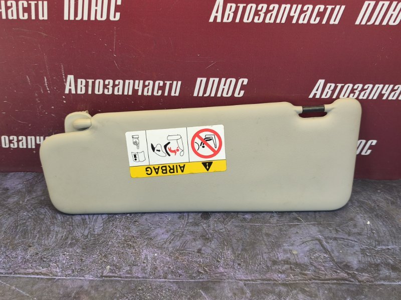 Козырек солнцезащитный