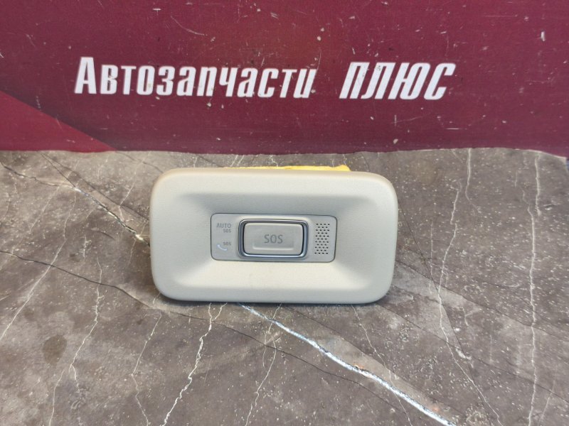 Кнопка SOS
