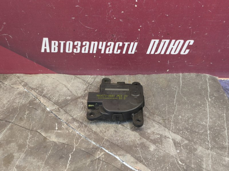 Сервопривод печки