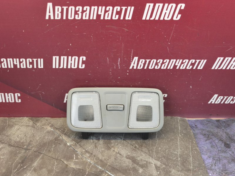 Плафон освещения салона