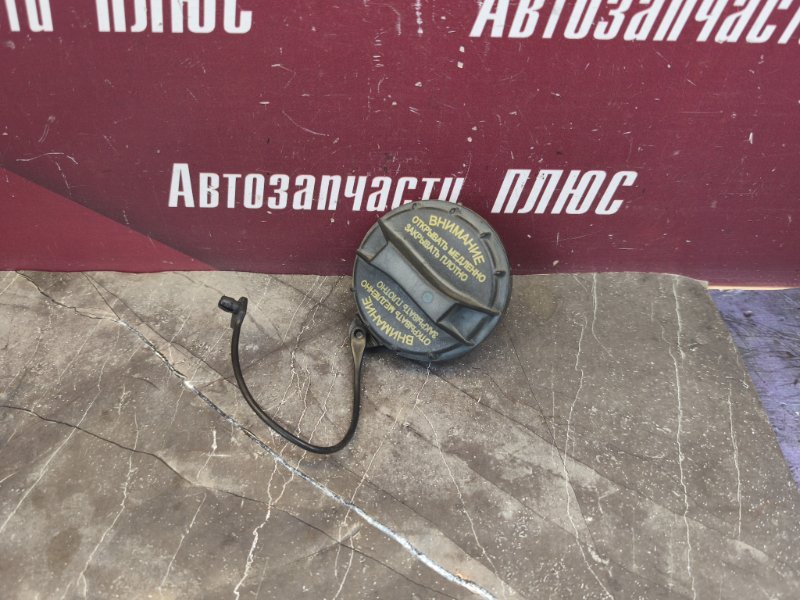 Крышка топливного бака