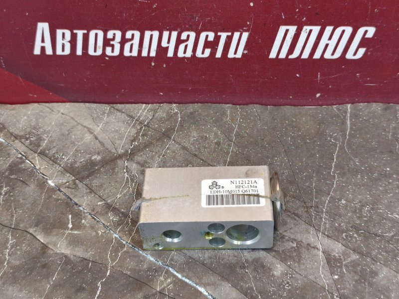 Клапан кондиционера