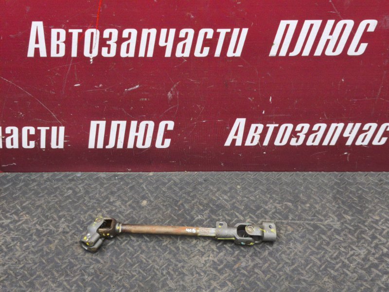 Рулевой карданчик