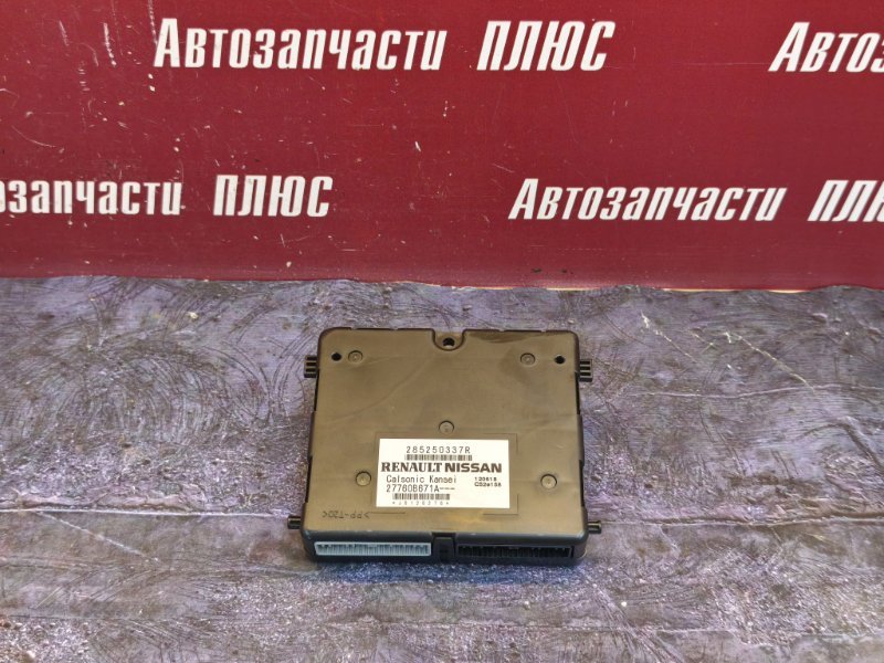 Блок управления климат контролем