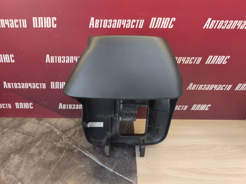 Подрулевой кожух