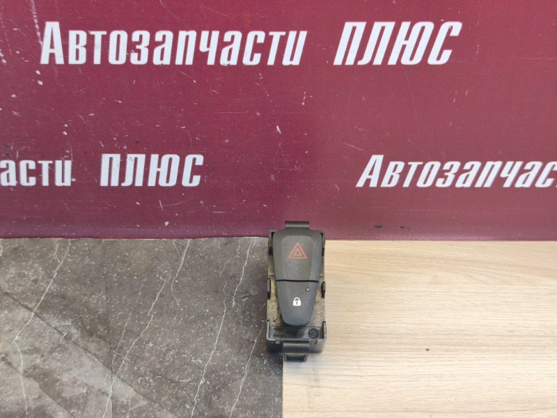 Кнопка аварийной сигнализации
