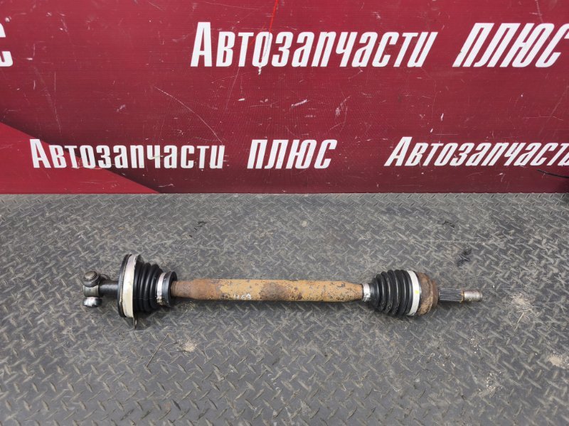 Привод