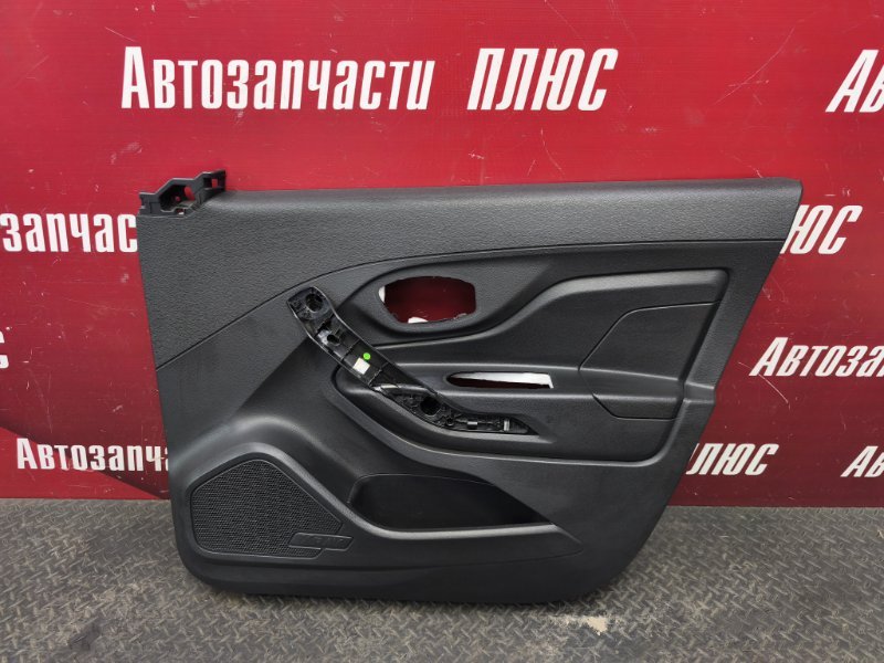 Обшивка боковой двери