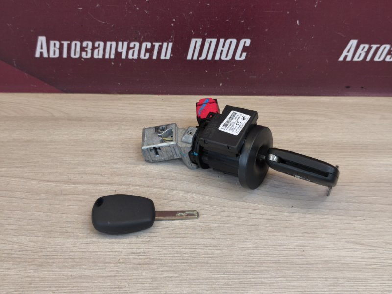 Замок зажигания