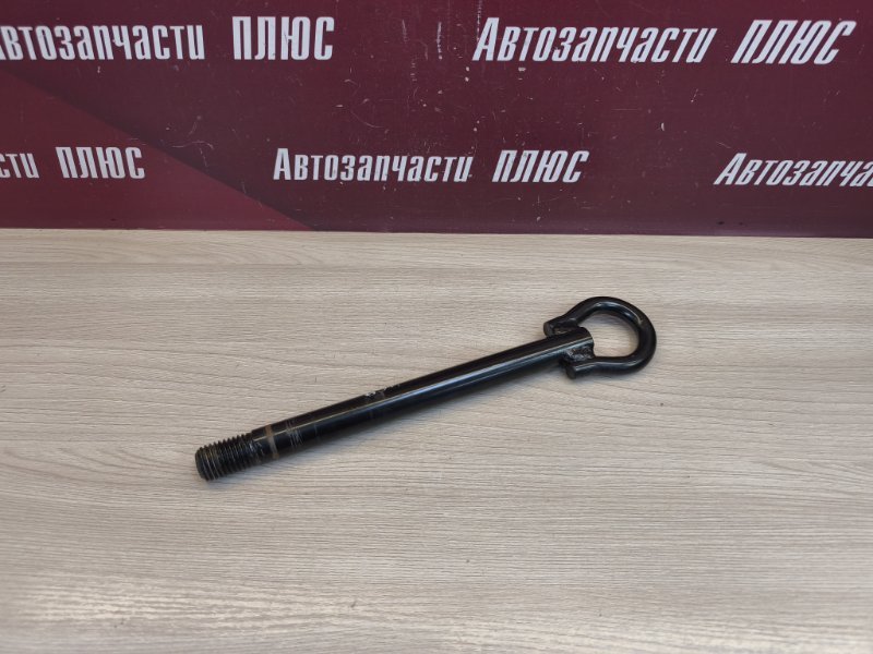 Буксировочный крюк