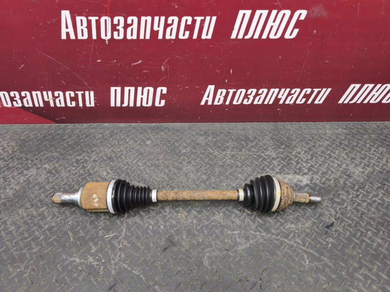 Привод