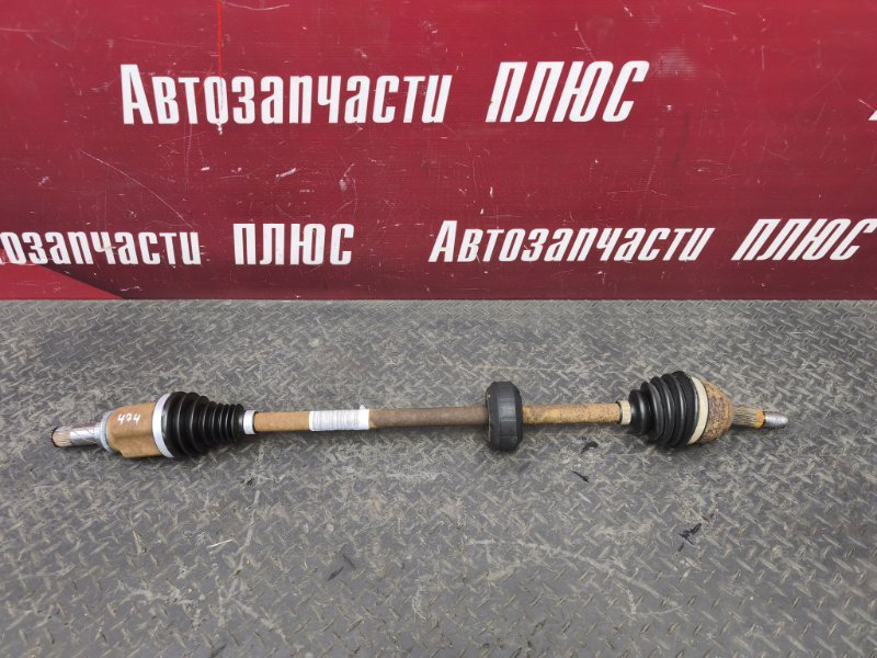 Привод