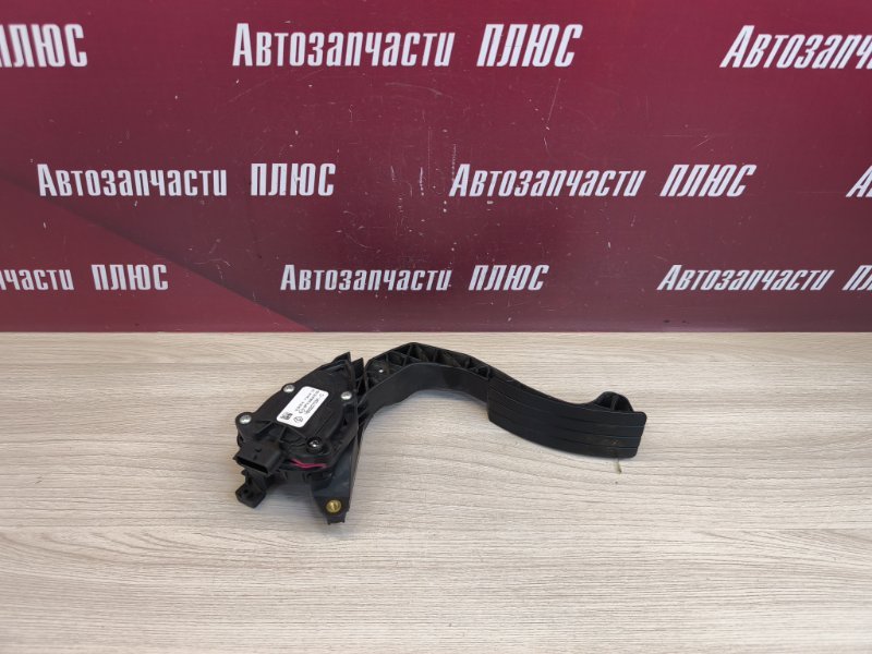 Педаль газа