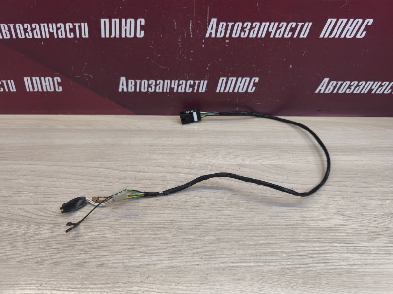 Проводка