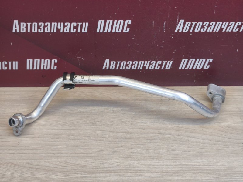 Трубка кондиционера
