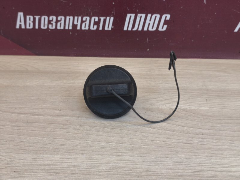 Крышка топливного бака