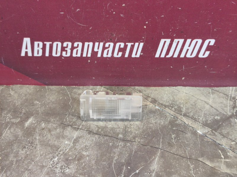 Плафон подсветки багажника