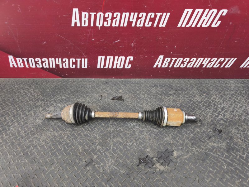 Привод
