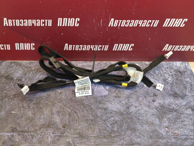 Проводка