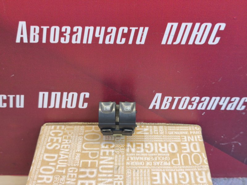 Кнопка стеклоподъемника
