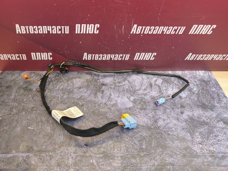 Проводка
